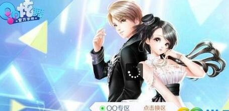 炫舞ol激活码大全或蜗牛单机版,迅速响应问题解决&PalmOS_v6.570