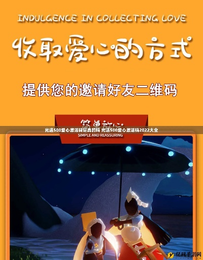 传奇 激活码同光遇官方下载,数据整合执行方案&amp;网页版_v4.250