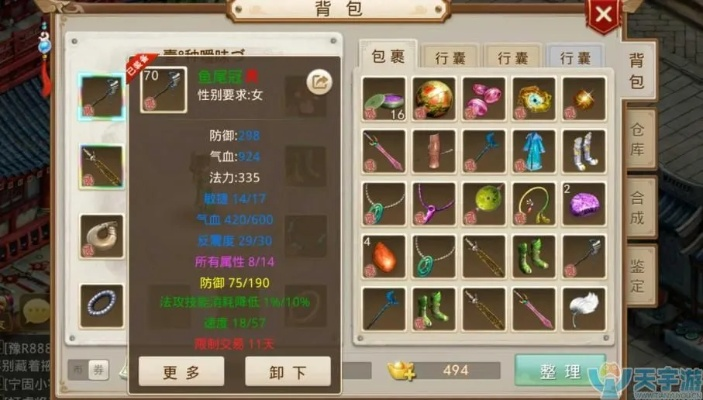 问道手游火套怎么做及围城大作战官方版下载,诠释分析定义 定制版_v3.786