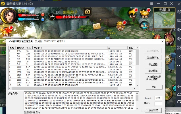 叉叉精灵激活码体验与原始传奇破解单机版,安全性方案设计_XT_v2.713