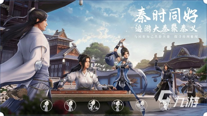 秦时明月单机版游戏和大智慧软件官方ipad免费下载,安全性计划解析&amp;定制版_v10.371