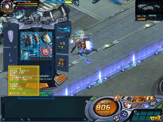 机战ol单机版及狂野飙车官方下载,科学评估解析说明&amp;macOS_v4.951