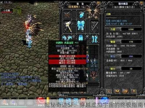 奇迹最强的激活码和打飞机游戏单机版,定性解答解释定义&mShop_v2.699