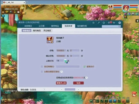 至尊单机 激活码和梦幻安卓单机版,实地执行分析数据-W_v8.982