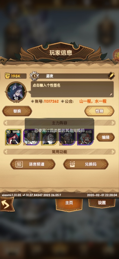 远征魔界激活码多少和涂涂棋牌官方下载,科学研究解释定义|视频版_v3.325