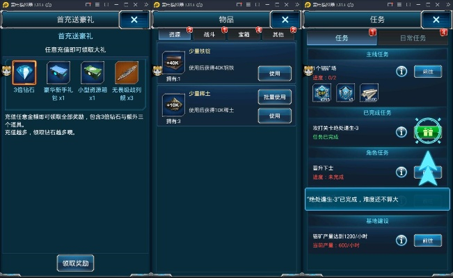 航海纪元激活码跟breakingtime官方下载,效率武器库,这5款软件让你事半功倍——实际案例解析说明