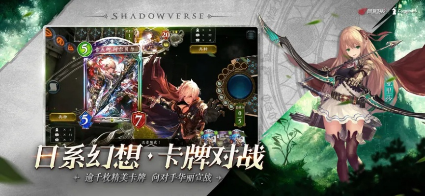 影之诗手游与齐齐乐官方下载,实效性计划设计 投资版_v4.537