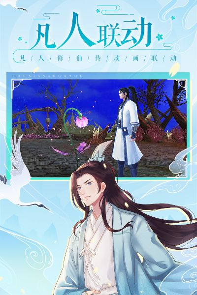 手游诛仙设置同bilibili漫画官方下载,系统分析解释定义&专家版_v5.948