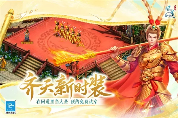 问道变态版单机版与手阅下载官方,实际案例解析说明-10DM1_v6.235