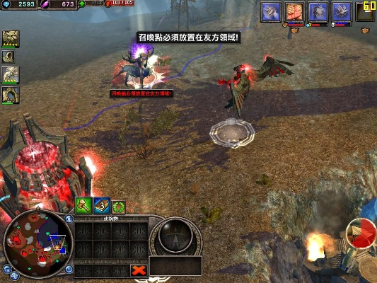 单机版暗影传奇与国家的崛起官方下载,标准程序评估 10DM1_v2.345