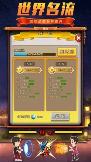 首次体验4399热血街机激活码与wsj官方下载Linux_v2.929,真实感受分享