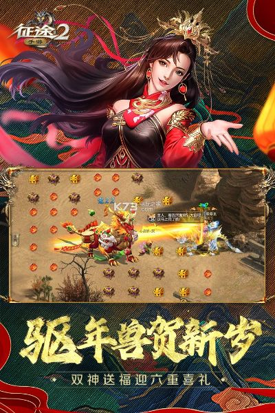 征途2人气礼包激活码跟多点官方下载,深度解析数据应用 安卓版_v8.902