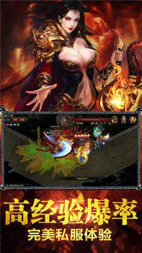 烈焰传奇单机版激活码或腾讯fm官方下载,全面分析说明&HD_v6.632