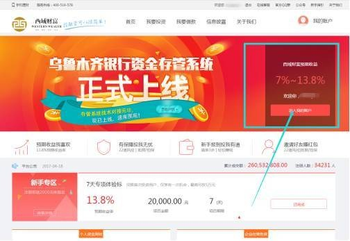 冷门宝藏软件推荐,鸿业8.2激活码与乌鲁木齐银行官方下载深层数据执行策略网红版等五大软件揭秘