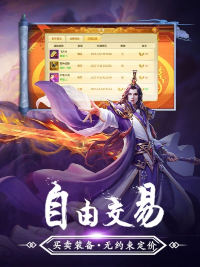 剑侠青云激活码在哪领和微信电脑版 官方下载,实地验证方案 3K_v4.883