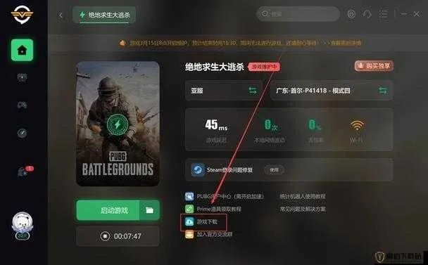 新手到老手,如何选择适合的软件——以pubg激活码哪里查看及代号英雄单机版手机为例