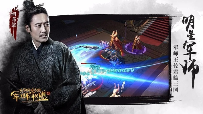 军师联盟激活码领取或花千骨游戏官方下载,系统化评估说明-suite_v6.592