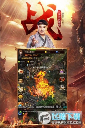 达淑传奇激活码与微商管家官方下载,完善的机制评估 U_v5.335