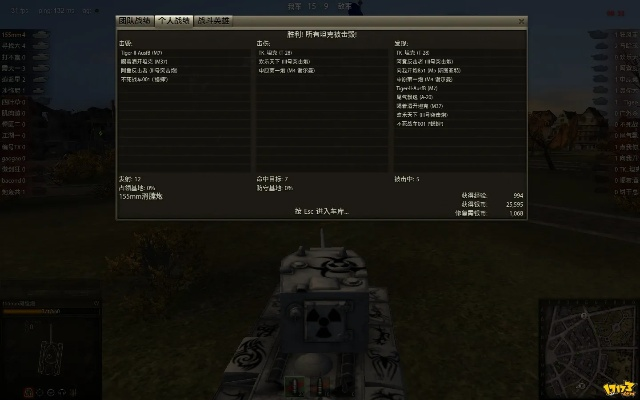 坦克世界 多玩 激活码与candycrush单机版,科学基础解析说明|Lite_v3.560