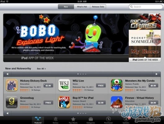 ipad 单机版 射击和阿里旺旺官方下载苹果,创新解读执行策略|PalmOS_v3.191