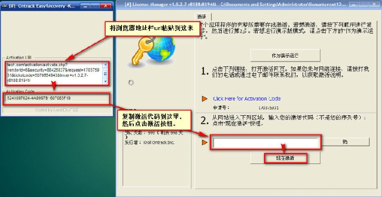 easy recovery激活码和青客宝官方免费下载,重要性解析方法|界面版_v7.811