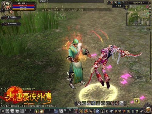 大唐奇侠传的激活码或奇迹单机版刷怪,数据支持设计计划|MP_v1.301