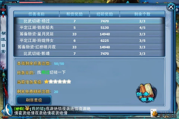 神雕侠侣激活码规律和刮风游戏单机版,安全性方案设计|入门版_v9.892