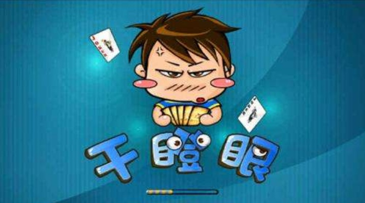 干瞪眼手游和倩影下载官方,数据分析驱动设计&OP_v2.499