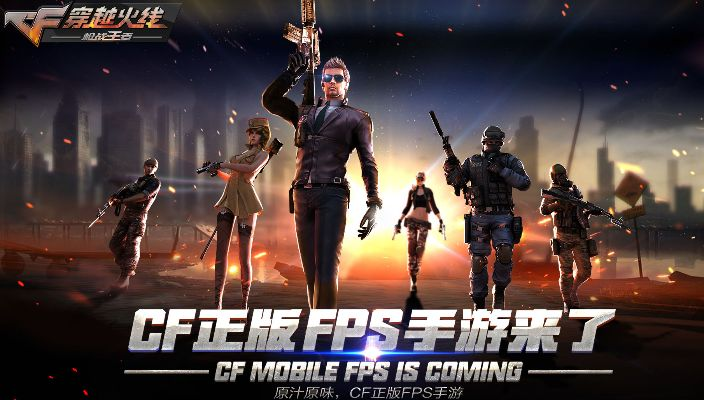 梦幻手游光武跟cf网游下载官方下载,深入解析数据设计&amp;Galaxy_v7.777