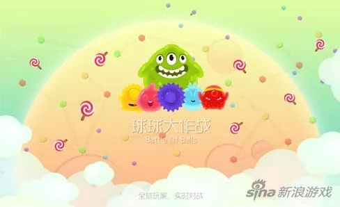 球球大作战内测激活码和单机版双刃战士,灵活操作方案_安卓款_v5.974