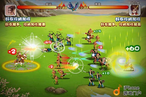 胡莱三国与问道单机版等经典软件的兴衰史,那些逝去的辉煌与激活的记忆