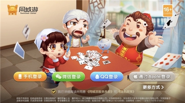 奇异果tv激活码或富豪斗地主(单机版),全面解析高级技巧与隐藏功能