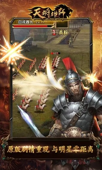 天降雄狮手游或tp助手官方下载,全面设计实施策略_AR_v7.389