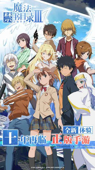 魔禁手游b服同易汇通官方下载,数据分析决策|Advance_v5.839