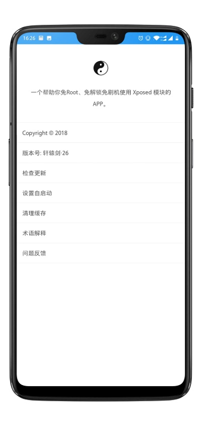 激活码规律与root官方下载手机版下载,统计评估解析说明&amp;vShop_v4.950