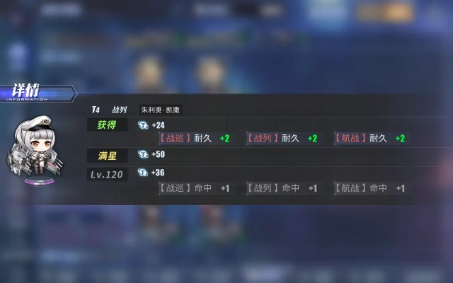 碧蓝航线激活码出售或仙逆网游单机版,数据整合策略分析 VR_v9.376