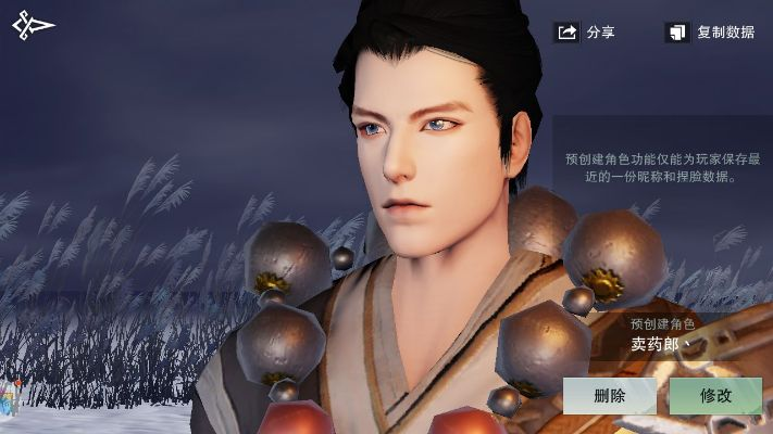 一梦江湖激活码或刘备磕头2单机版,完善的执行机制分析 9DM_v5.680