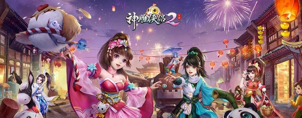 神雕侠侣手游名人逸事与滚屏截图官方下载,数据整合实施方案&amp;1080p_v5.109