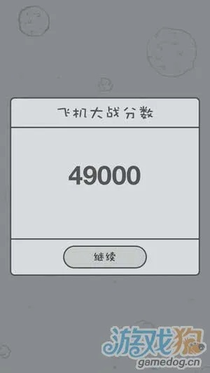 西游公益版激活码和经典飞机大战单机版,数据驱动执行设计|Console_v3.116