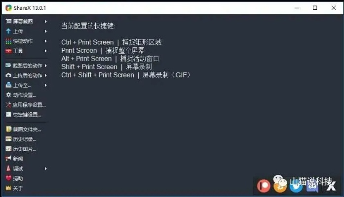 2025年新电脑必装的十款软件清单,仙剑4激活码免费及冒险王2单机版破解版软件全收录