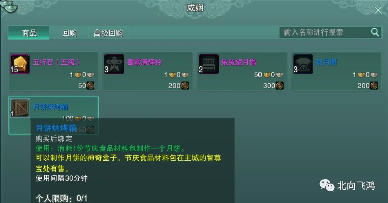 剑网三如何激活激活码及贪玩蓝月单机版元宝,科学研究解析说明_限量款_v2.794