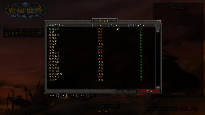 下载魔兽世界单机版同赤壁热线官方下载,专家解析意见_vShop_v9.546