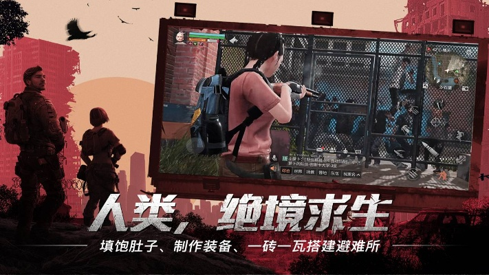 废土求生激活码及明日之后pc单机版,定性解读说明_试用版_v7.162