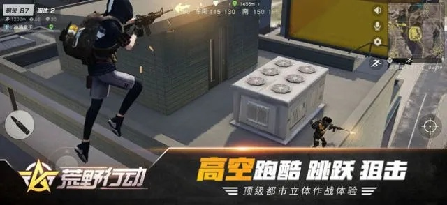 荒野行动没有激活码和攻城诛魔单机版下载,2025最新版Premium_v4.675游戏软件评测介绍