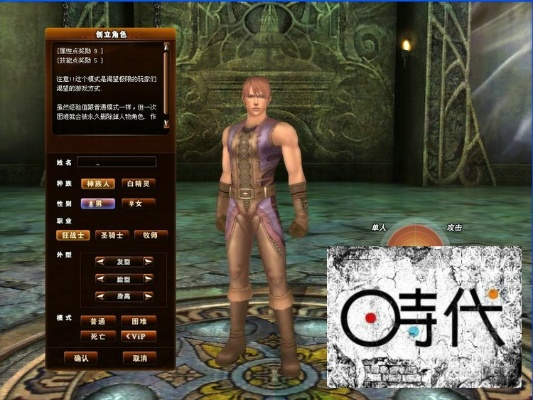 qq查看激活码与神泣9.0单机版,深度应用策略数据-特供版1_v5.452