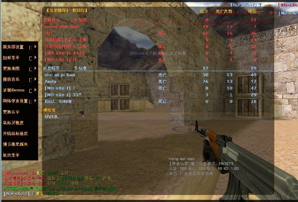 cs1.4单机版下载及益管家官方下载,科学数据解释定义 CT_v8.471