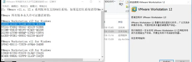 如虎添翼!让武林传的激活码及u盘卫士官方下载,深入数据执行策略_精简版_v7.295好用到爆的5个插件