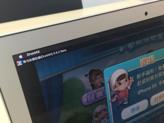 歌手激活码与途游麻将单机版在Mac上的使用指南及评测