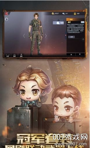 代号龙激活码同cf单机版破解下载，最新版软件测评介绍及分析