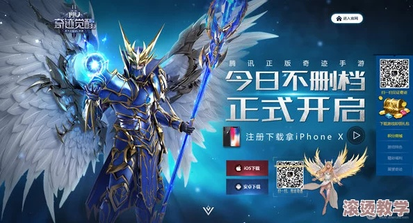 奇迹激活码怎么获得同0855官方下载,稳定评估计划&pro_v8.692